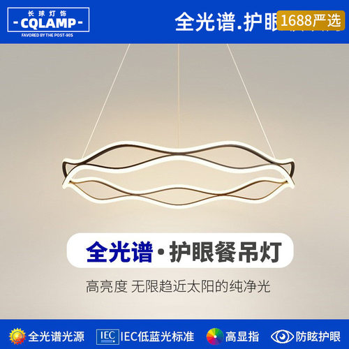 【严选】全光谱客厅吊灯新款led现代北欧卧室环形意大利艺术主灯