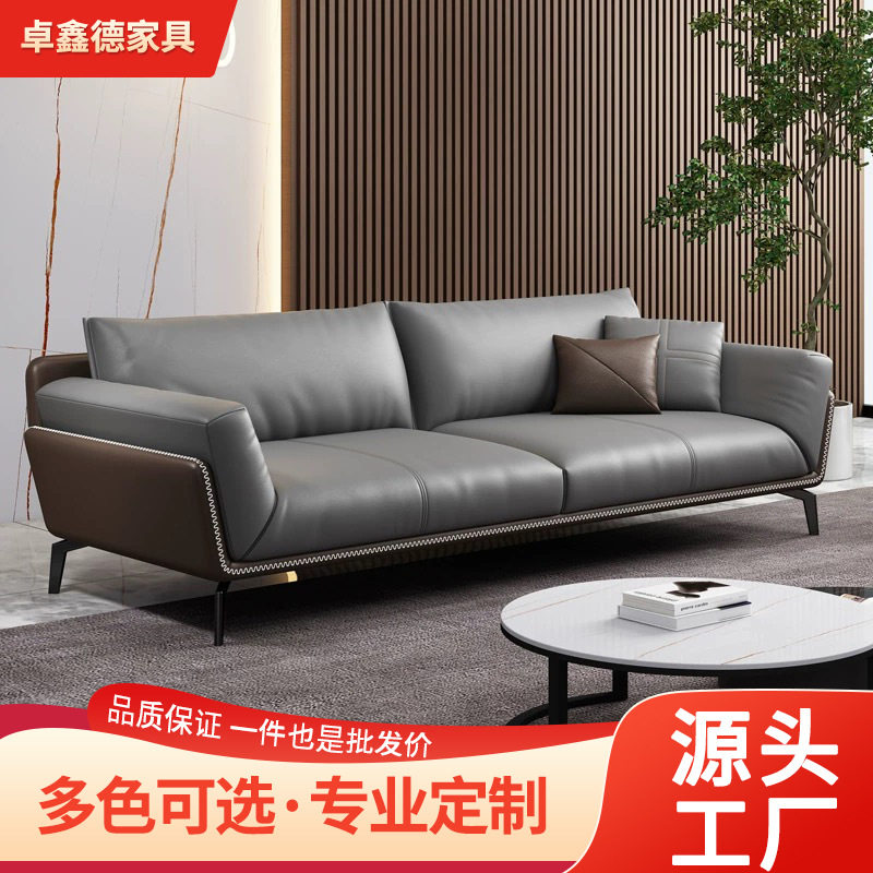 简约现代真皮三人位商务沙发