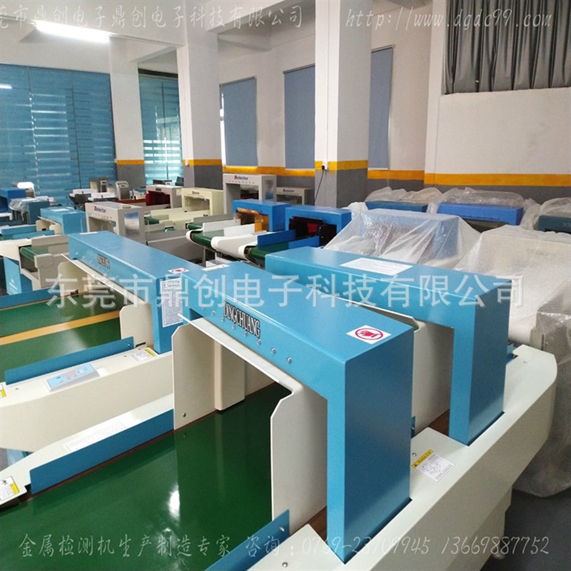 供应服装检针机 无p纺布玩具检针机 过针机金检机直销特惠
