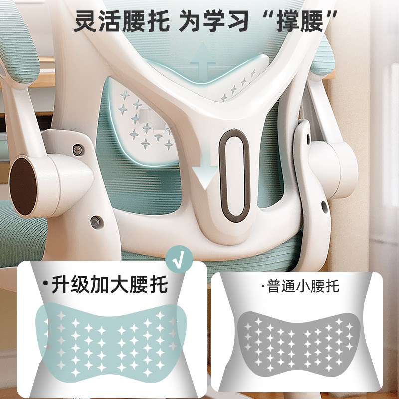 儿童学习椅可升降座椅家用稳固支撑书桌椅子小学生W乳胶座垫写字