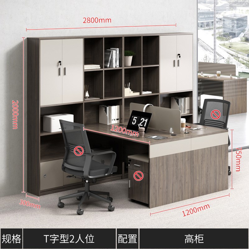财务办公桌椅组合l带书柜屏风工作卡位办公室员工位职员电脑桌卡