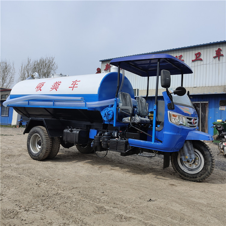 三轮吸粪车 自吸自排多功能小型农用抽粪车 厕所清理拉粪车