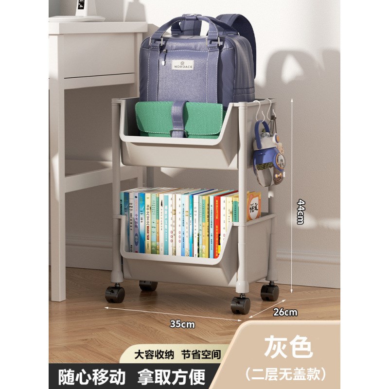 置物推车书包置物架放神器家用可移动底桌下学习小W推车落地存放