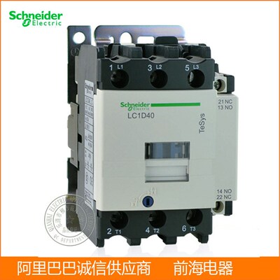 LC1-D65AlM7C LC1D65AM7C 交流接触器