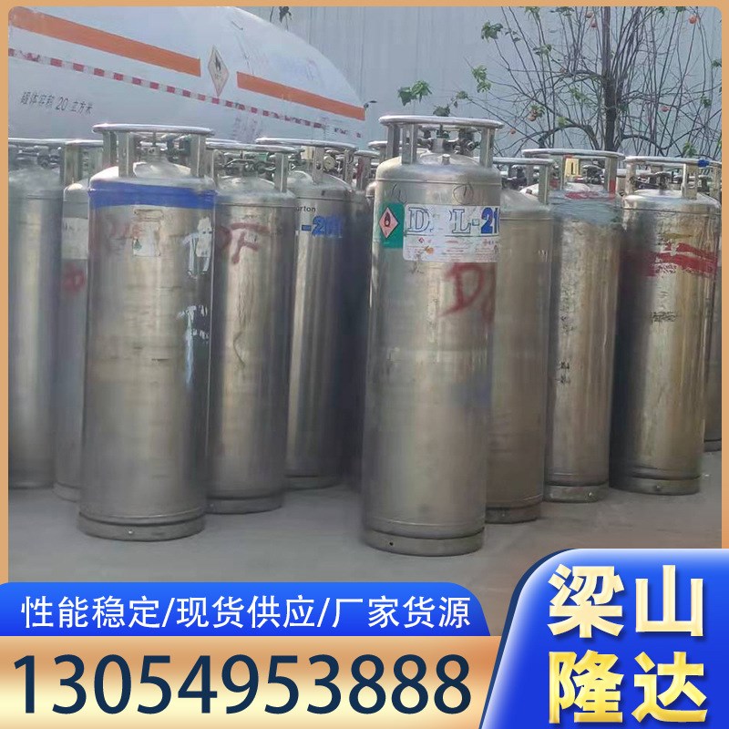 出售小型矮型杜瓦瓶 保温瓶 储藏液态气体 玻璃高真空矮型杜瓦瓶