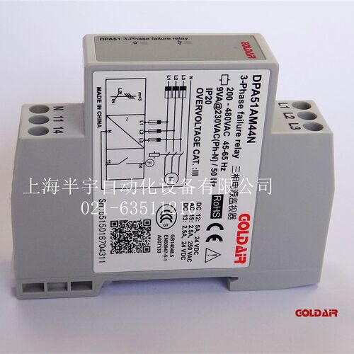 相序保护b器 三相四线DPA51AM44N 断相 断零线保护