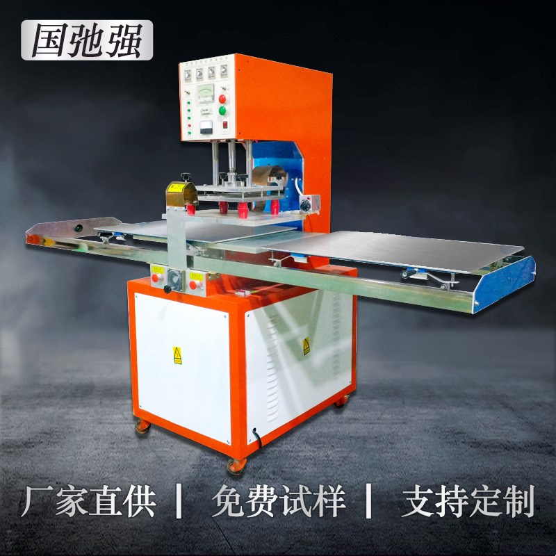 pvc塑料制袋机器 废液袋封口机 pvc薄膜I热合机 tpu pu膜焊接机