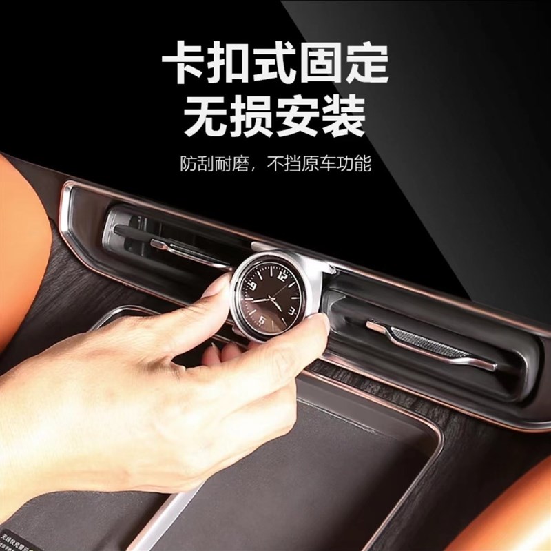 适用问界M9改装车载时钟表装饰z汽车用品内饰改装电子时钟配件用
