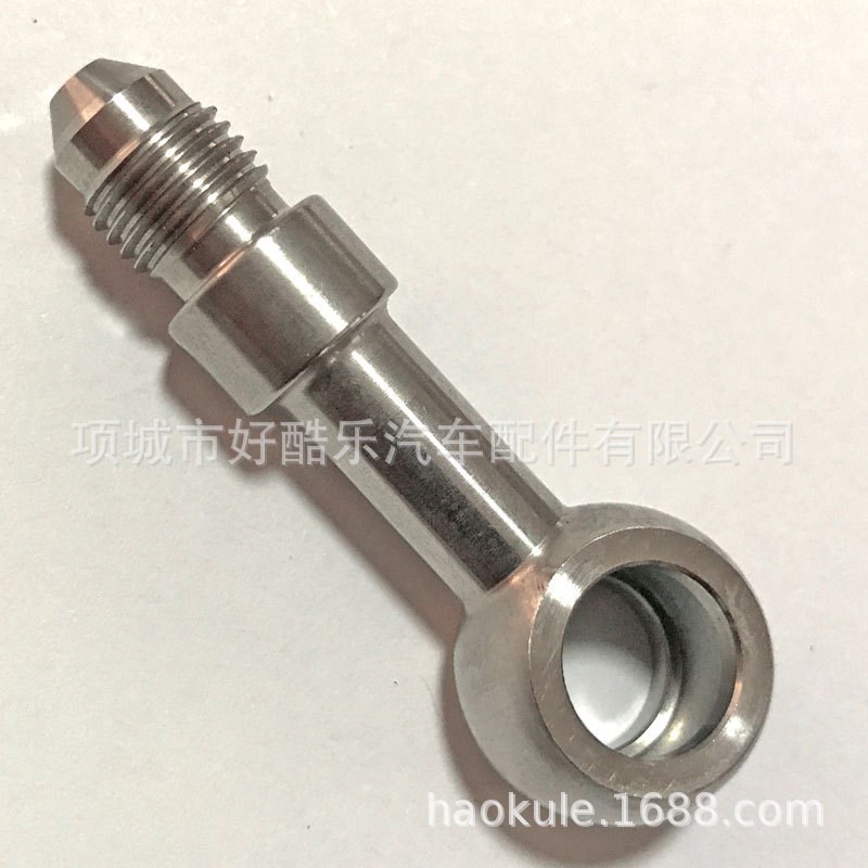 汽车改装不锈钢刹车接头AN3-10.2刹车鱼眼转接头W 改装刹车钢喉
