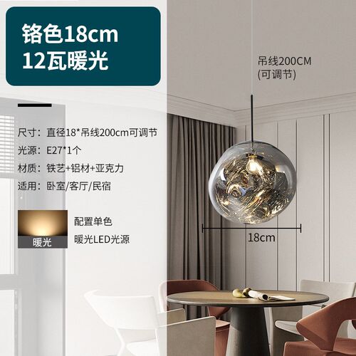 后现代轻奢熔岩吊灯创意服装店吧台灯别墅K复式楼客厅餐厅楼梯间