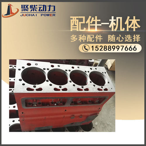 潍坊K4100D/ZH4102缸体R4105柴油机缸体R6105/6108柴油发动机配件