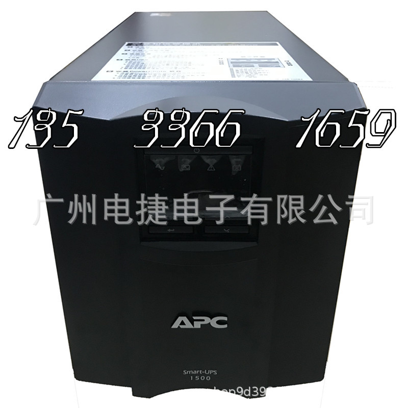 APC在线互动式SMT1500I-CH机