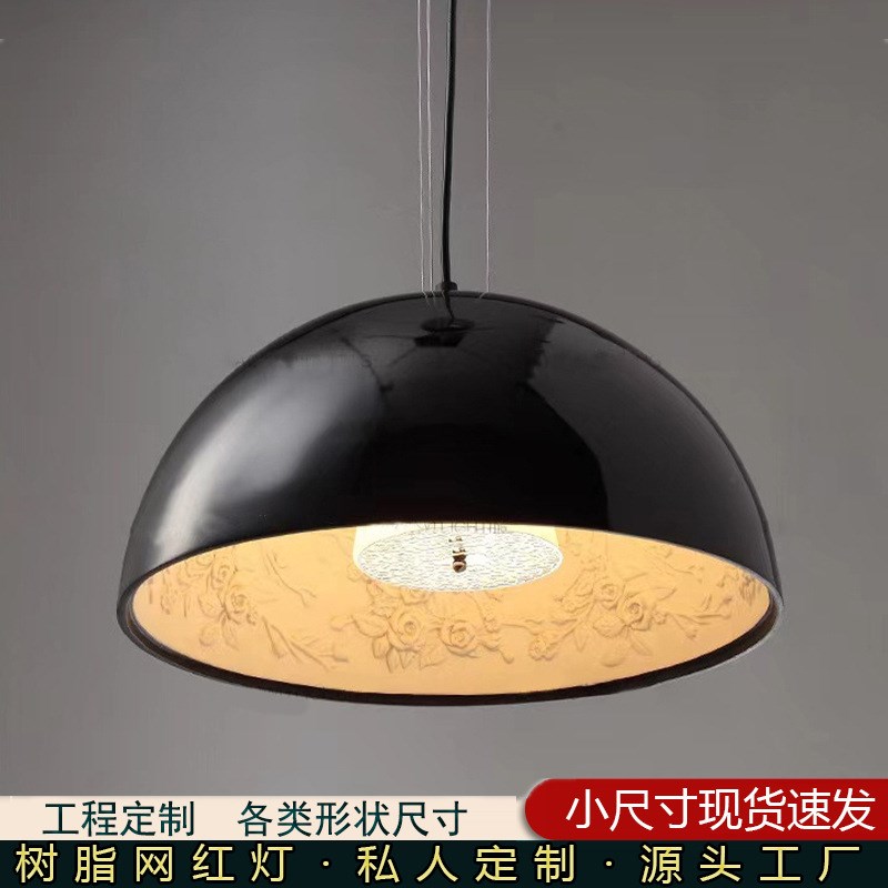 新型创意现代氛围吊灯时尚餐厅灯具客厅卧室灯S饰浮雕树脂装饰灯