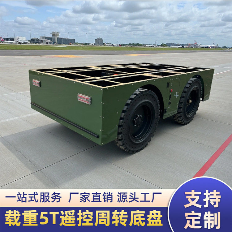 电动四轮无人驾驶重型遥控车