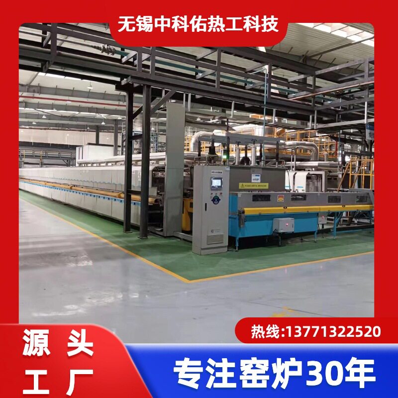 中科佑锂电材料全自动辊道窑炉
