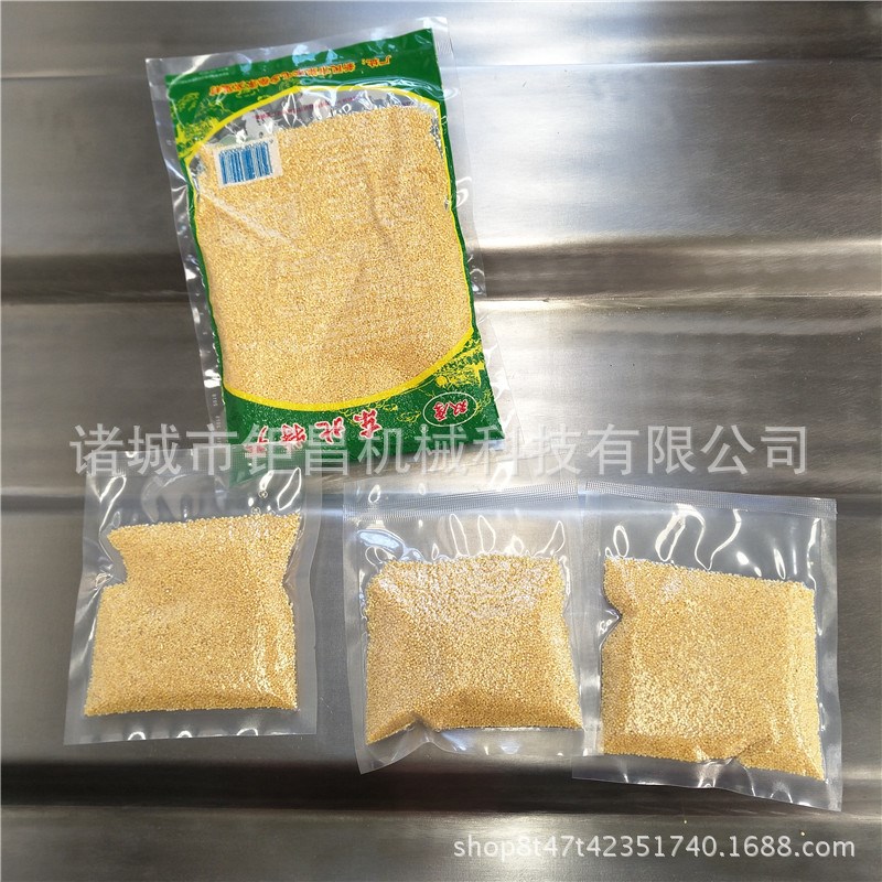 双室自动摆盖真空包装机 火锅底料真空包装O机 花生米真空包装机