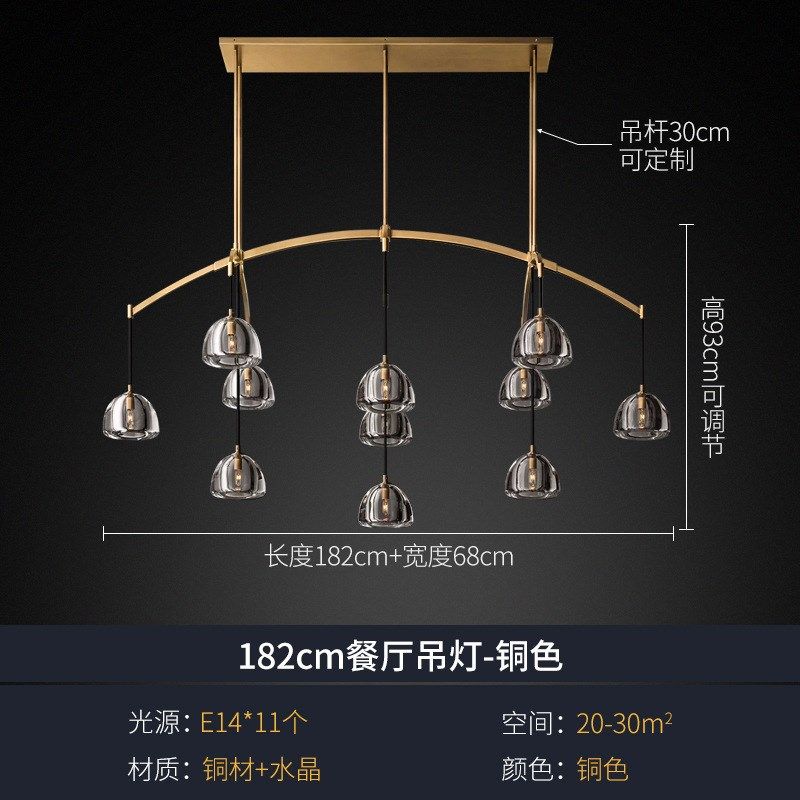 美式后现代简约RH出口轻奢吊灯别墅客厅餐厅全铜R水晶复式楼梯灯