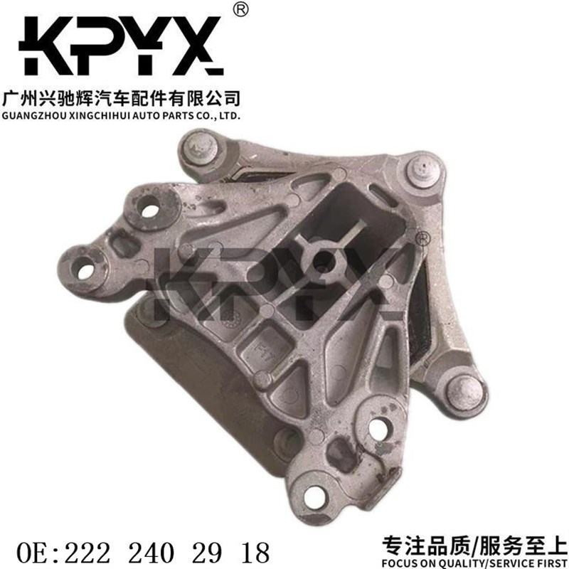 适用于奔驰W222V2l22X222波箱机脚胶变速箱支架胶垫OE:2222402918