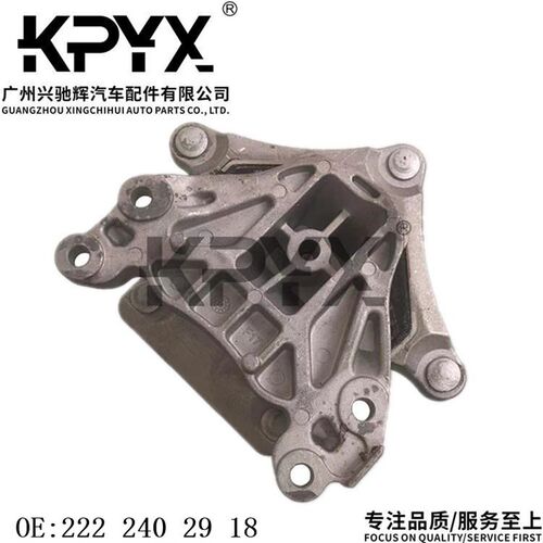 适用于奔驰W222V2l22X222波箱机脚胶变速箱支架胶垫OE:2222402918