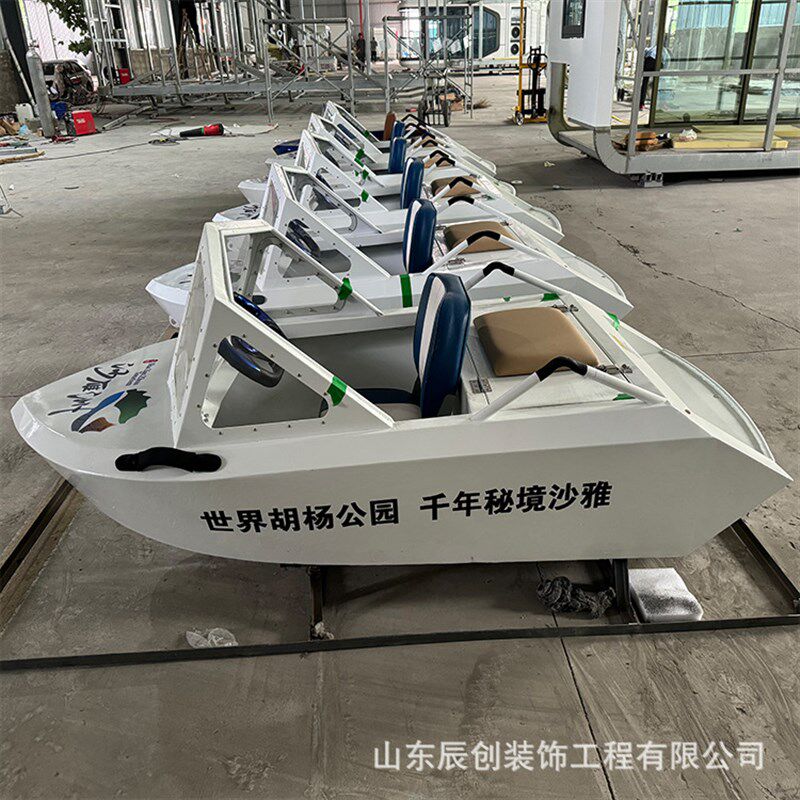 网红电动卡丁船水上游乐设备冲浪漂移单人小游艇迷你竞速摩托快艇