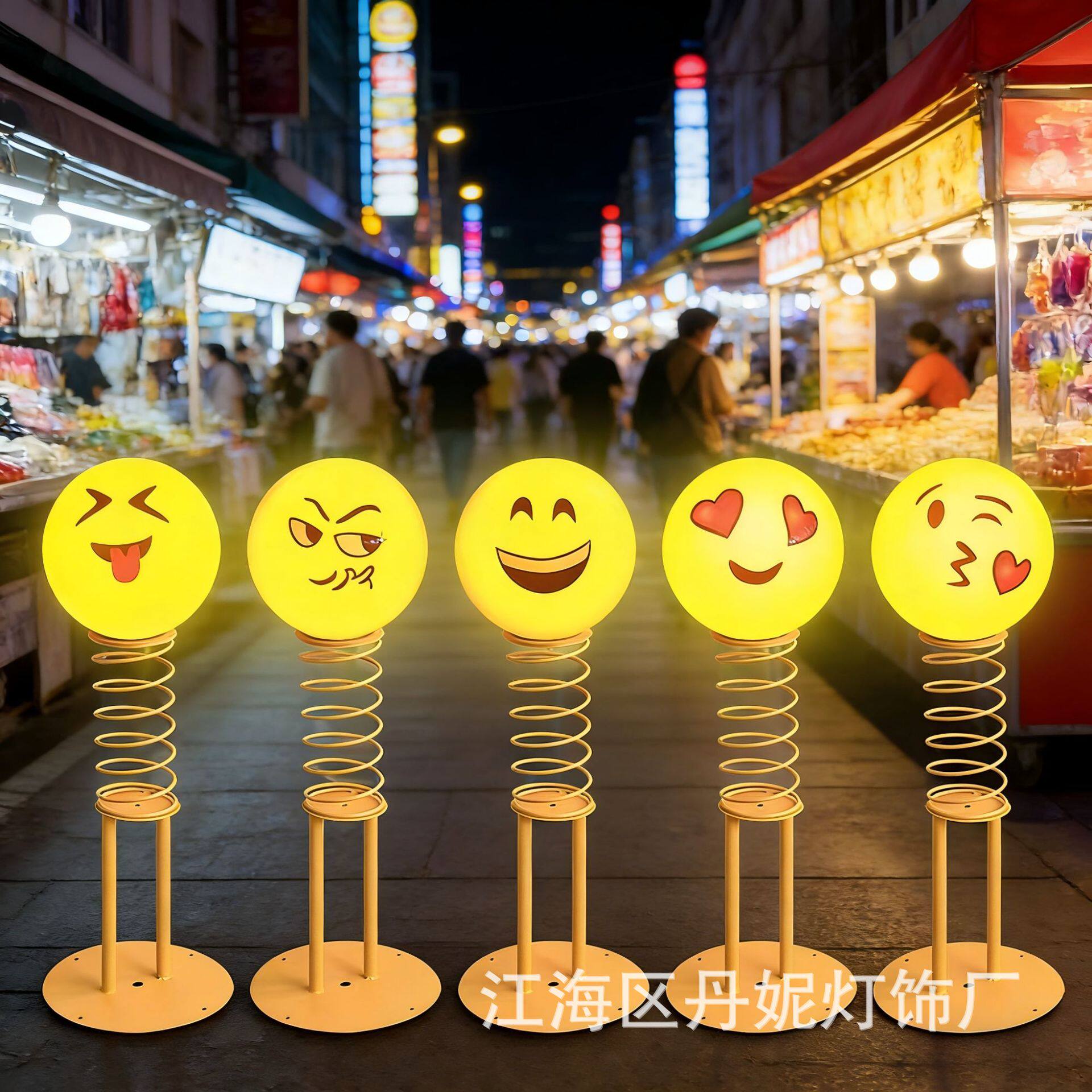户外LED笑脸弹簧底座表情包装饰灯创意氛围灯遥控乐园地摊夜市