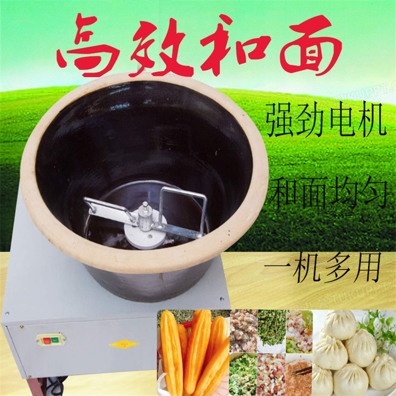 瓷盆和面机商用全自动包子烧饼油条D搅面机家用不锈钢盆拌馅活面