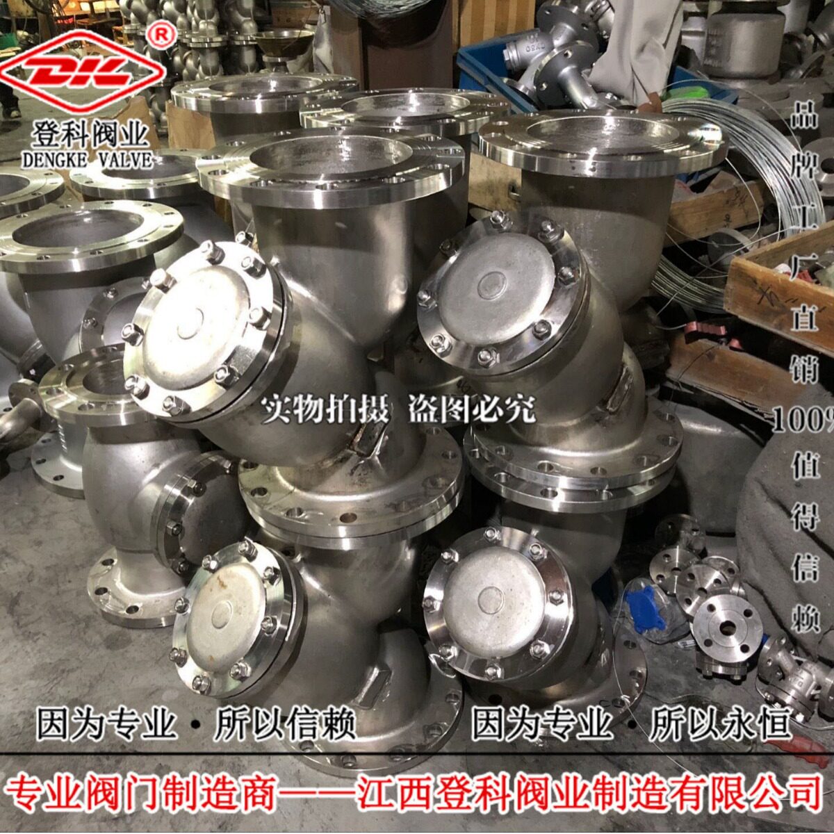 316L不锈钢Y型法兰过滤器