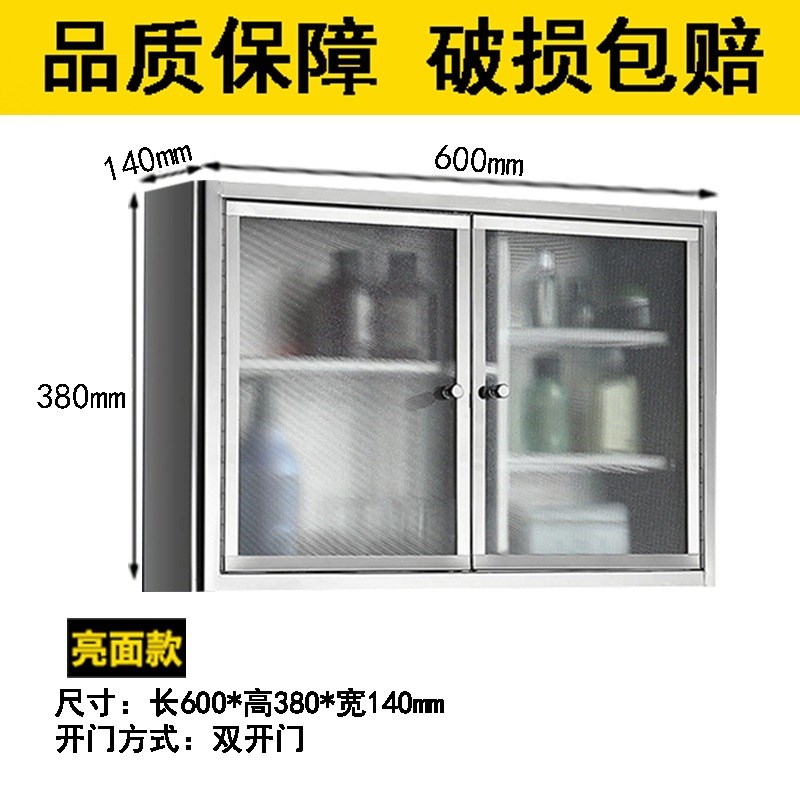 不锈钢浴室c吊柜墙壁柜 厨房橱柜碗柜壁挂储物收纳柜阳台置物柜