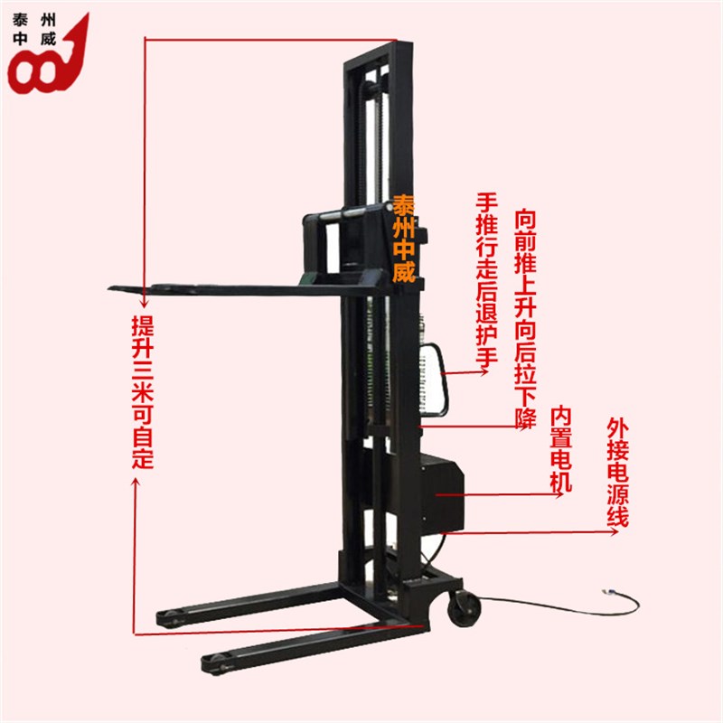 1吨2吨半电动液压堆高车堆垛机 插电式升高车电动叉.车装卸铲车