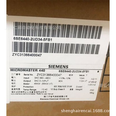 6SE6440系列洗车喷壶2025年限定