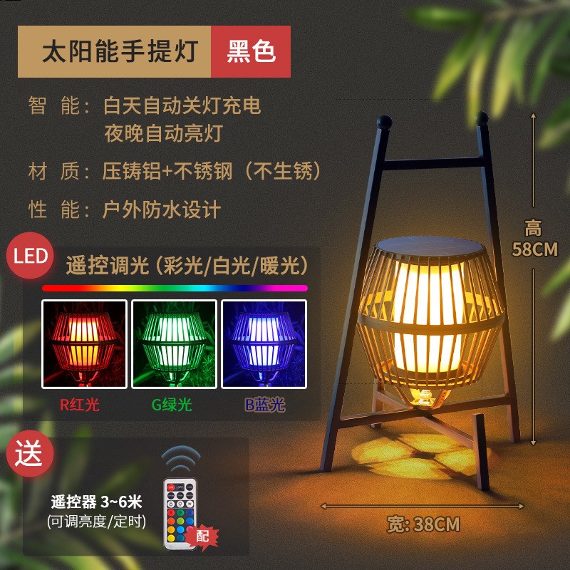 太阳能手提灯风灯氛围灯s落地灯可移动充电灯户外防水坪灯花园灯