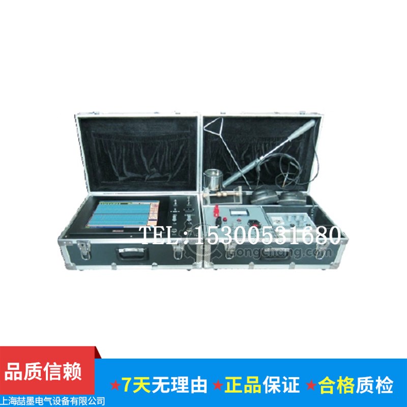 ZM501电缆故障闪测仪 超强的电缆管理系统P 自动生成测试报告