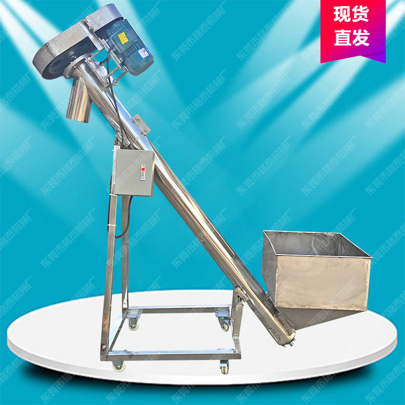 新型输送设备塑料上料机|黄豆机|豆瓣酱提料机|厂家现货供应