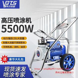 韦尔特斯高压无气喷涂机大功率工程内外墙涂料油漆乳胶漆喷漆机