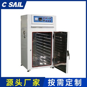 工业烤箱销c售 喷胶后骨架蒙皮抽屉烘箱 不锈钢管件预热炉供应