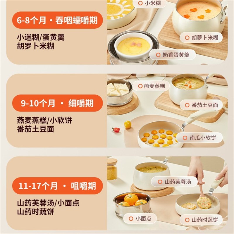 辅食锅婴儿煎煮一体奶q锅不粘锅煮面锅小汤锅多功能宝宝炊珑放