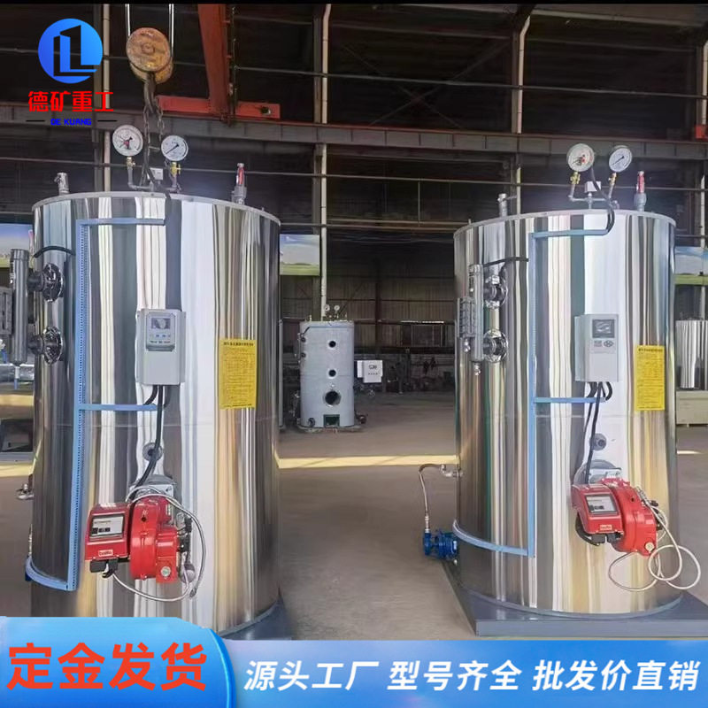 桥梁养护桥墩子蒸汽发生器全自动燃油蒸汽发生器桥梁蒸汽养护器