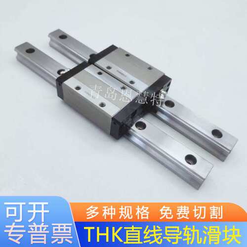不锈钢导轨滑块THK直线导轨SHS65C SHS65LC SHS15V