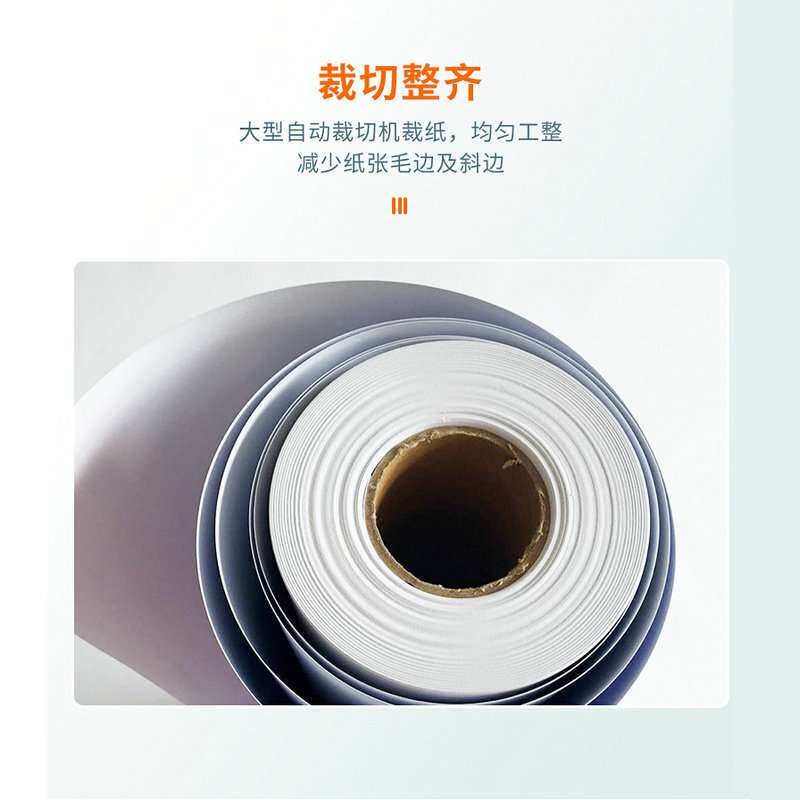 防水哑光喷墨打印相纸180克重磅涂料纸200克220克数码打样纸现货