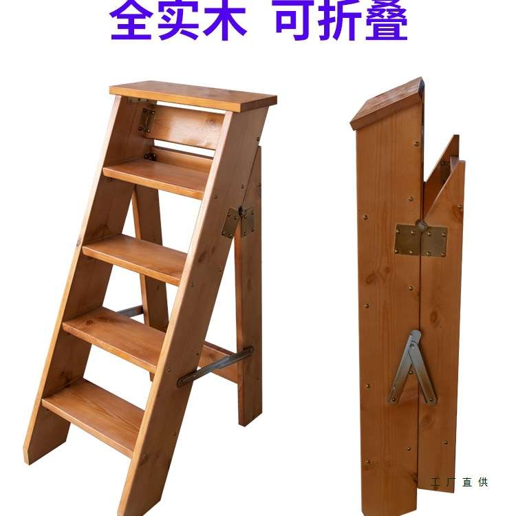 家用 实木人字梯 折叠梯凳花架木梯子书架木质收纳梯台阶踏步梯子