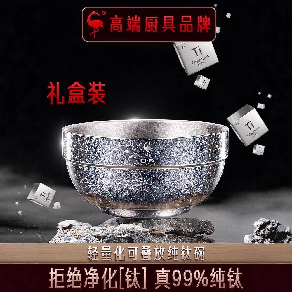 三四钢®饭碗双层食品接触级户外个人厨房家用宝宝儿童吃饭餐具