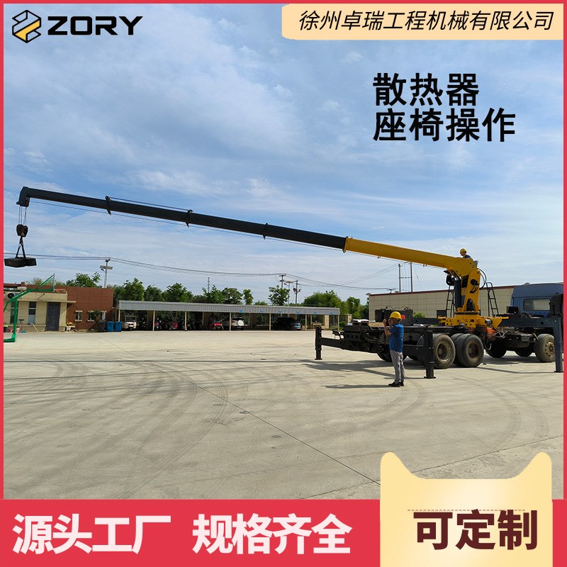 8吨直臂随车吊10吨伸缩吊臂卡车液压起J重机新款U型臂东风解放卡