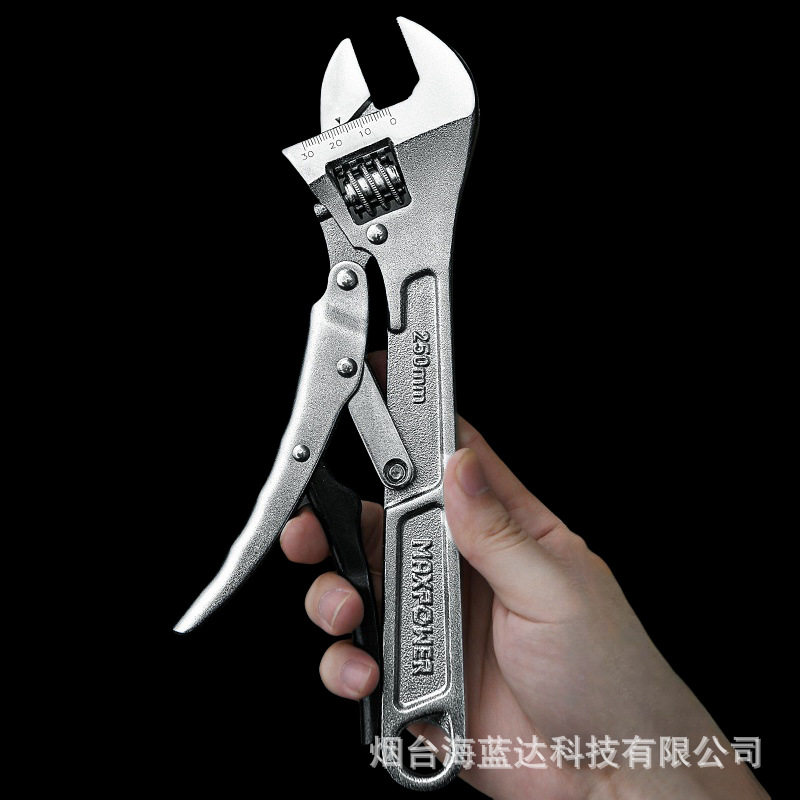 迈泊大力钳大力活动扳手多功能防滑锁紧活口扳手10寸自紧活络扳子