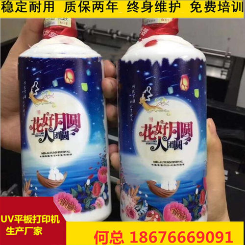 创业项目6090小型UV打印机直销
