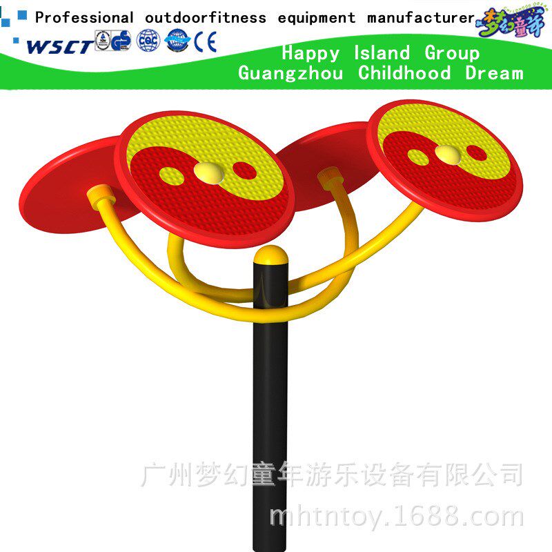 太极按摩器 户外健身太极训练 老年人活动中心健身器材 健身器材