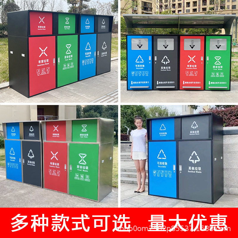 大号分类垃圾桶240L环卫户外带盖大型垃圾箱商用小区公共垃圾箱