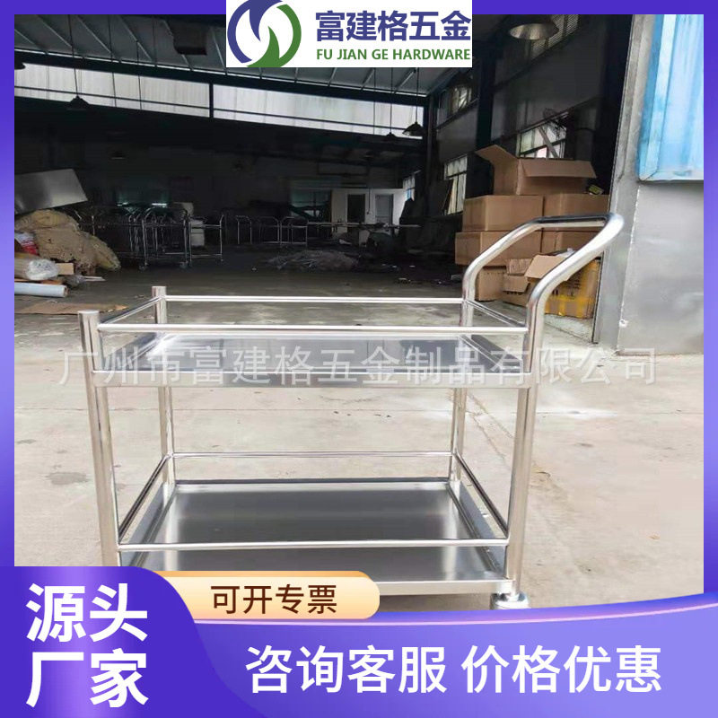 不锈钢双层带护栏手推餐车
