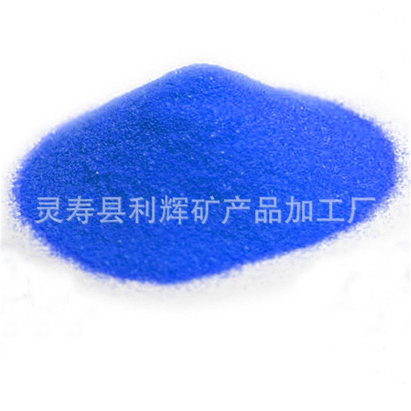 加工出售染色彩砂高温烧结彩砂金丝画沙画沙O漏细沙美缝剂涂料彩