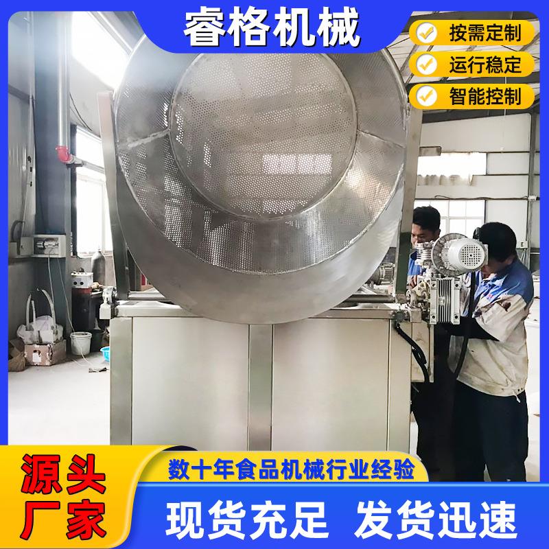 大型商用油炸锅 油豆腐电加热油炸锅 自动翻筐倒料油炸机