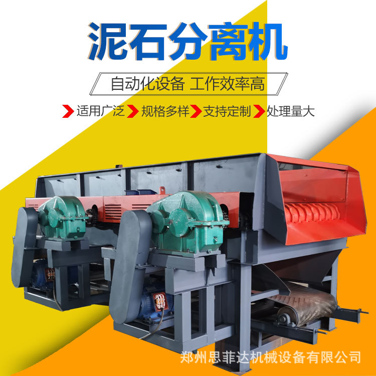 陈腐垃圾重型滚轴筛土石分离机